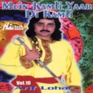 Mein Kamli Yaar Di Kamli CD