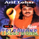 Telephone CD