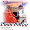 Chan Puttar CD