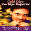 Gobi Diye Kachiye Vaparne CD