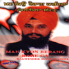 Man Kyon Berang Rahe Ga CD