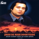 Jinan De Mahi Door Vasde CD