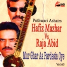 Mur Ghar Aa Pardesia Oye (Vol.63) CD