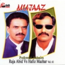 Mujaaz (Vol.61) CD