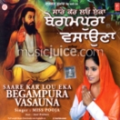 Saare Kar Lou Eka Bagampura Vasauna CD