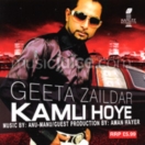 Kamli Hoye CD