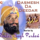 Dasmesh Da Deedar CD