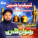 Labaik Ya Hussain (Vol. 2) CD
