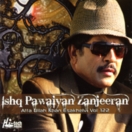 Ishq Pawaiyan Zanjeeran (Vol. 122) CD