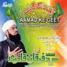 Aamad Ke Geet (Vol. 3) CD