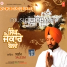 Singh Jaikare Bolde CD