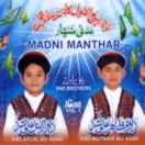 Madni Manthar CD