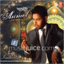 Anmol (The Priceless) CD