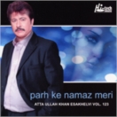 Parh Ke Namaz Meri (Vol. 123) CD