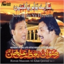 Sare Bolo Ya Hussain (Vol. 2) CD