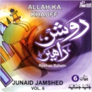 Allah Ka Khauff (Roshan Rahein) Vol. 6 CD