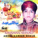 Khushian Manao CD