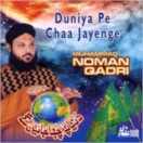 Duniya Pe Chaa Jayenge CD