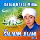 Jashan Manao Milke CD