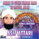 Jahan Ye Sunni Wahan Nara Ya Rasool Allah CD