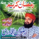 Ramzan Kareem (Vol. 5) CD