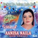 Sarkar Do Aalam Aate Hain CD