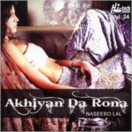 Akhiyan Da Rona CD