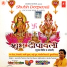 Shubh Deepavali (Poojan Vidhi & Aarti) CD