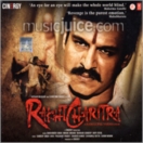 Rakht Charitra CD