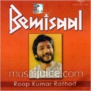 Bemisaal CD