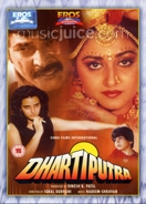 Dhartiputra DVD