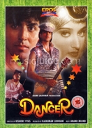 Dancer (1991) DVD