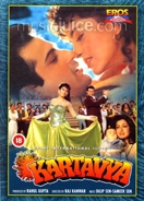 Kartavya DVD