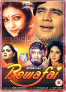 Bewafai DVD