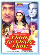 Chor Ke Ghar Chor DVD