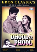 Dhool Ka Phool (1959) DVD