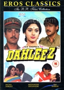 Dahleez (1986) DVD