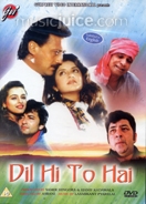 Dil Hi To Hai DVD