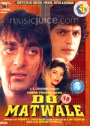 Do Matwale DVD