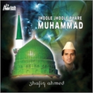 Jhoole Jhoole Pyare Muhammad CD