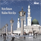 Mein Bataon Madine Mein Kya CD