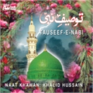 Tauseef-e-Nabi CD