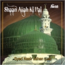 Shaan Allah Ki Hai CD
