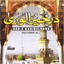 Dar-e-Khairulwara CD
