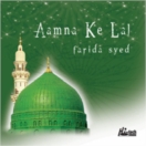 Aamna Ka Lal CD