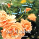 Saif Ul Malook  - CD