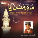 Mah-e-Ramzan Aaya CD