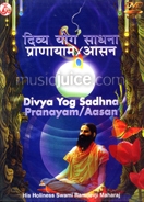 Divya Yog Sadhna DVD
