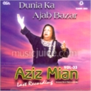 Dunia Ka Ajab Bazar (Vol.33) CD