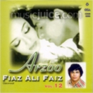 Arzoo (Vol. 12) CD